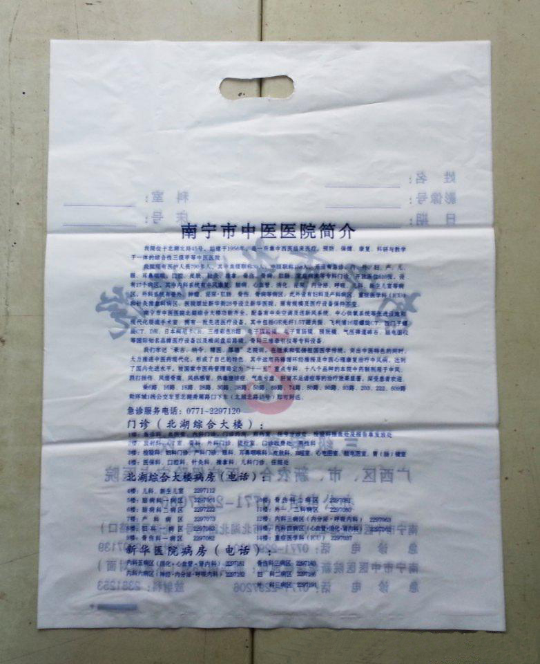  放射科膠片袋、X光片袋