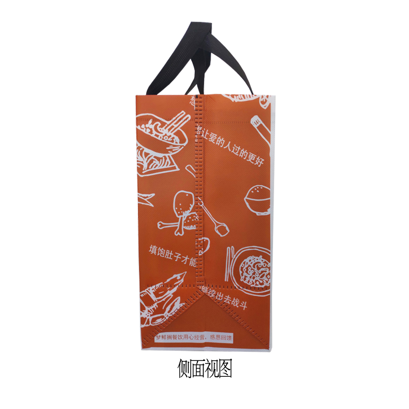 花甲粉環(huán)?？觳桶b袋側視圖